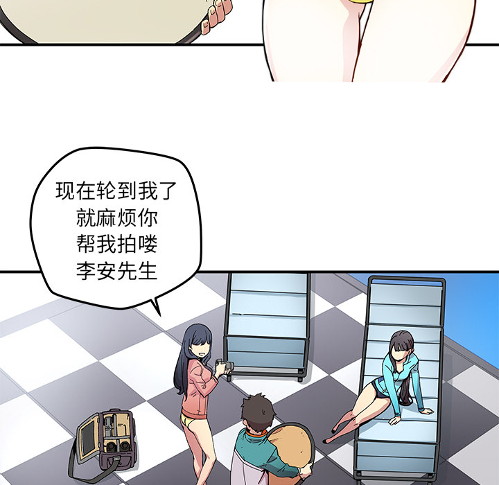 第14話 - 第6张