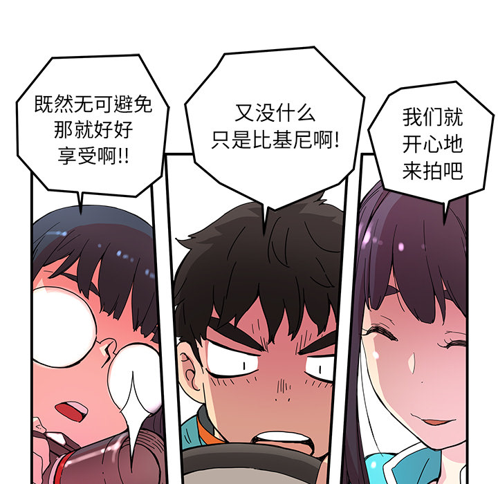 第14話 - 第60张