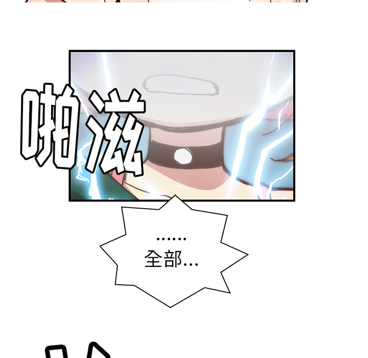 第14話 - 第62张