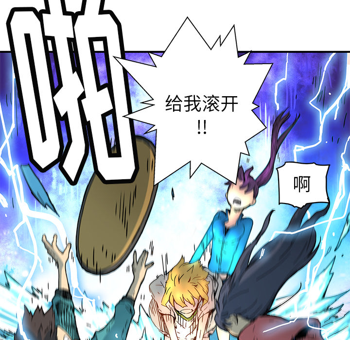 第14話 - 第63张