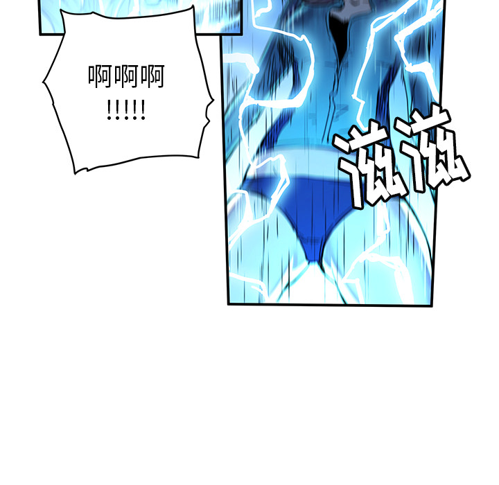 第14話 - 第66张