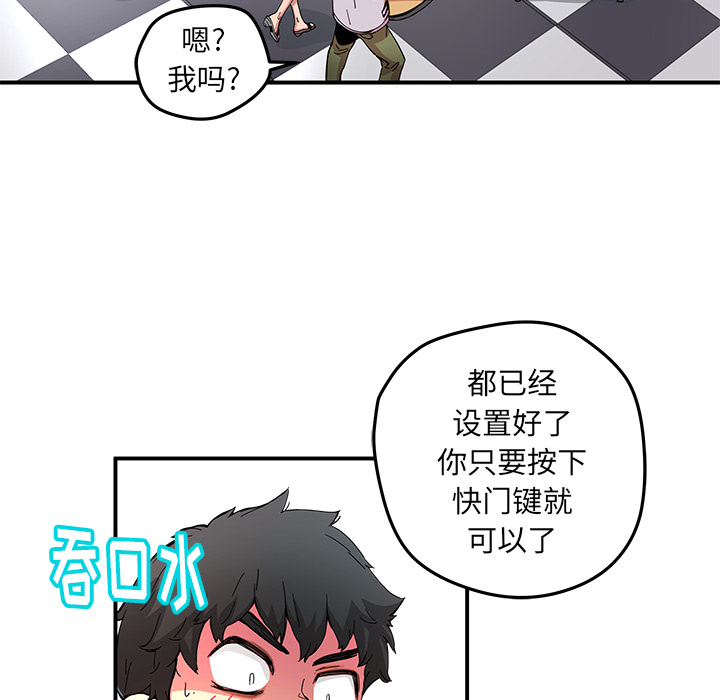 第14話 - 第7张