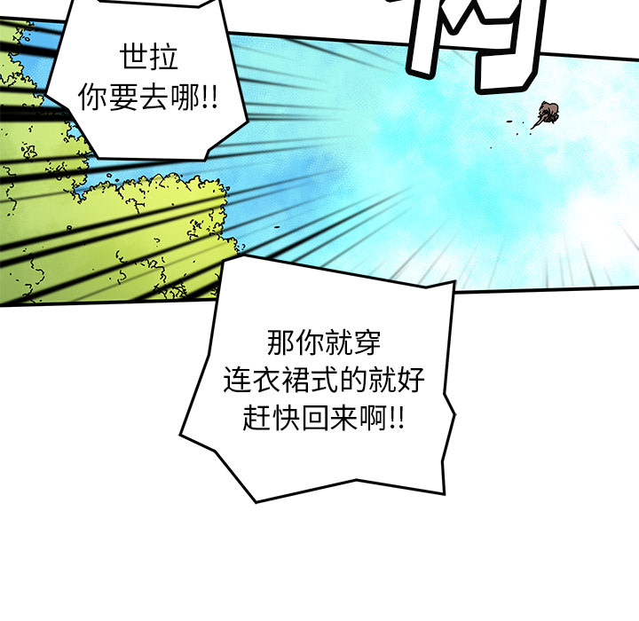 第14話 - 第71张
