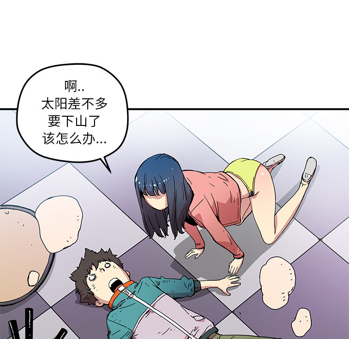 第14話 - 第72张