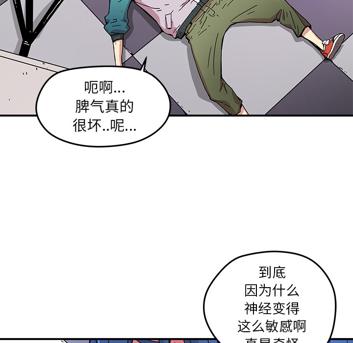 第14話 - 第73张
