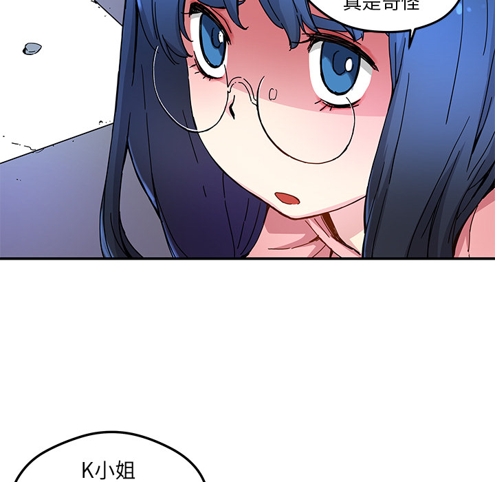 第14話 - 第74张