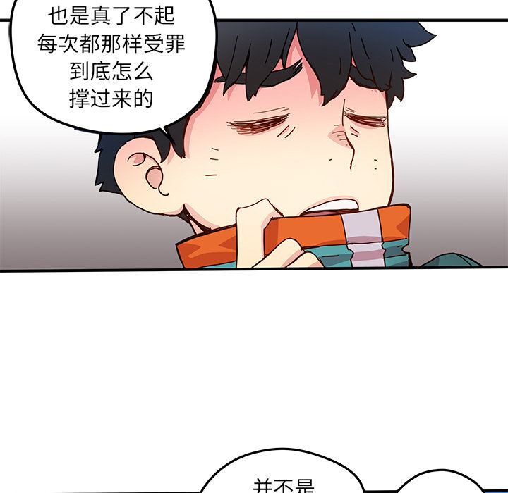 第14話 - 第75张