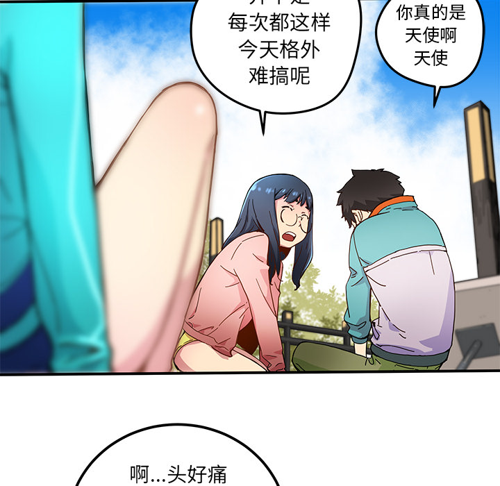 第14話 - 第76张