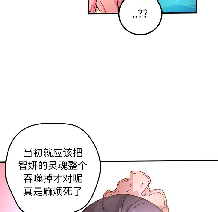 第14話 - 第78张