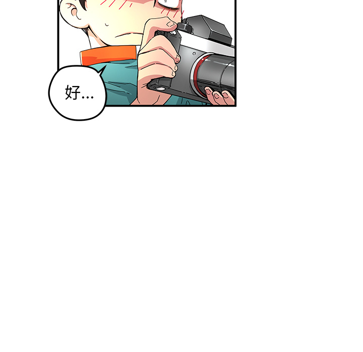 第14話 - 第8张