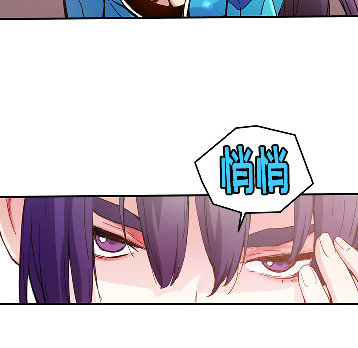 第14話 - 第80张