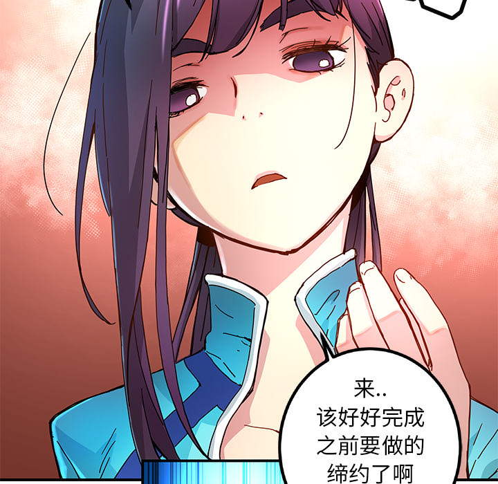 第14話 - 第82张