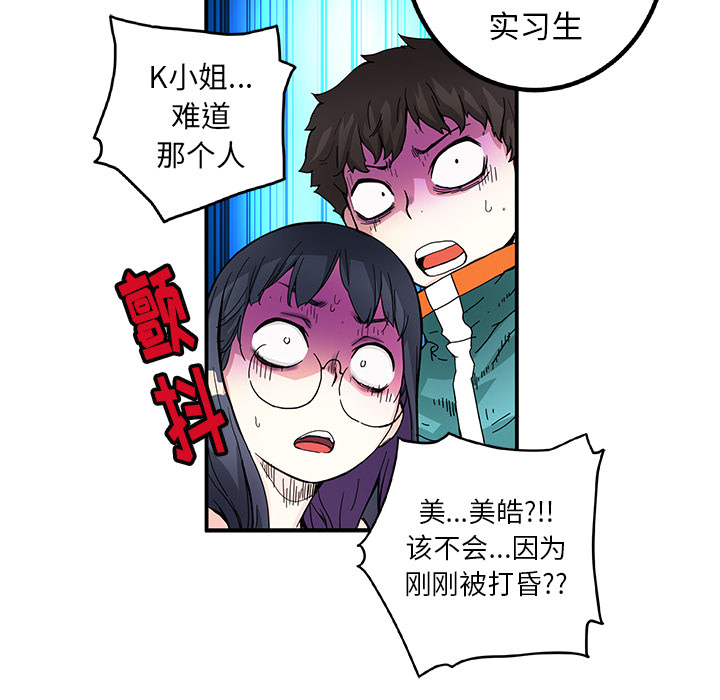 第14話 - 第83张