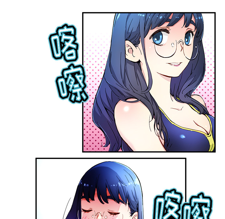 第14話 - 第9张