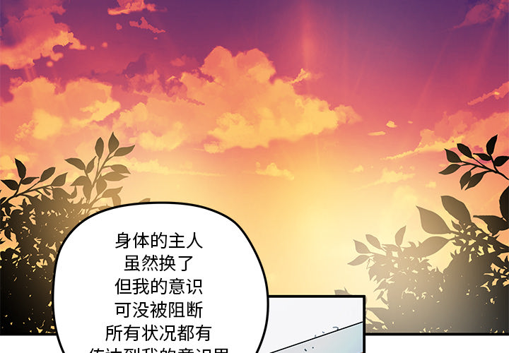 第15話 - 第1张