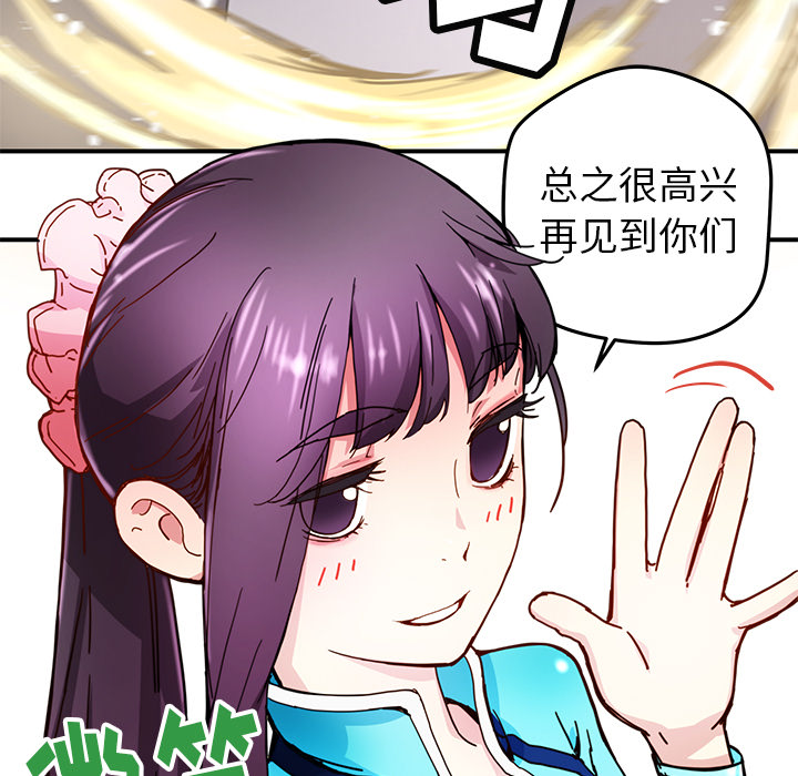 第15話 - 第10张