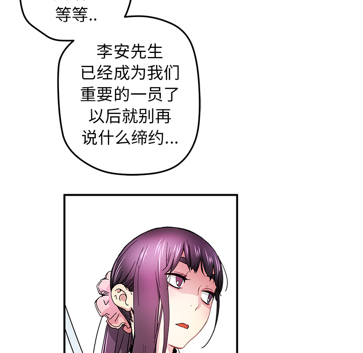 第15話 - 第17张