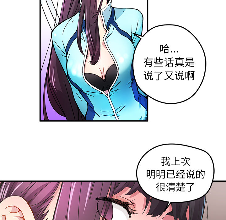 第15話 - 第18张
