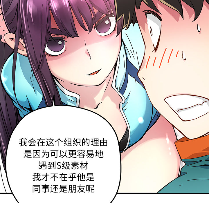 第15話 - 第22张