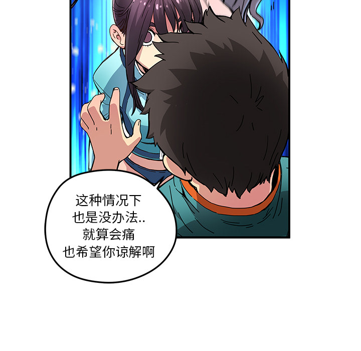 第15話 - 第25张