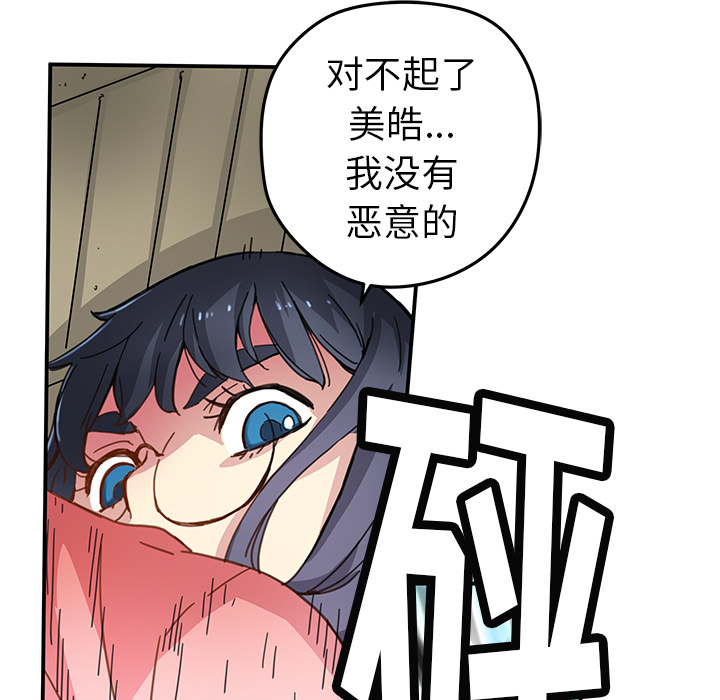 第15話 - 第26张