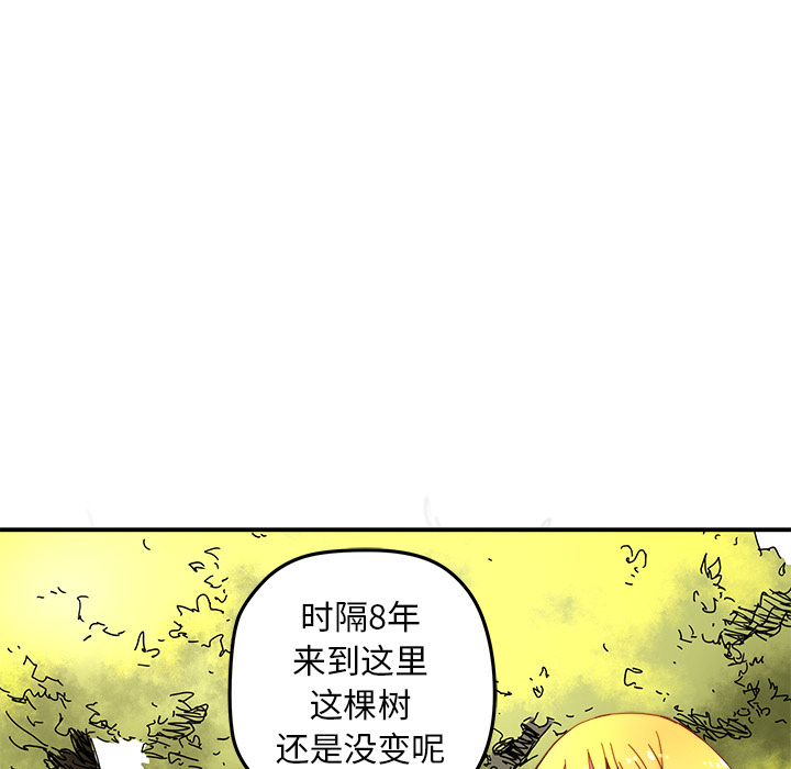 第15話 - 第32张
