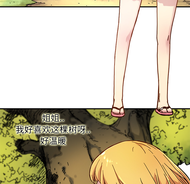 第15話 - 第34张