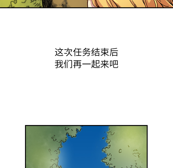 第15話 - 第35张