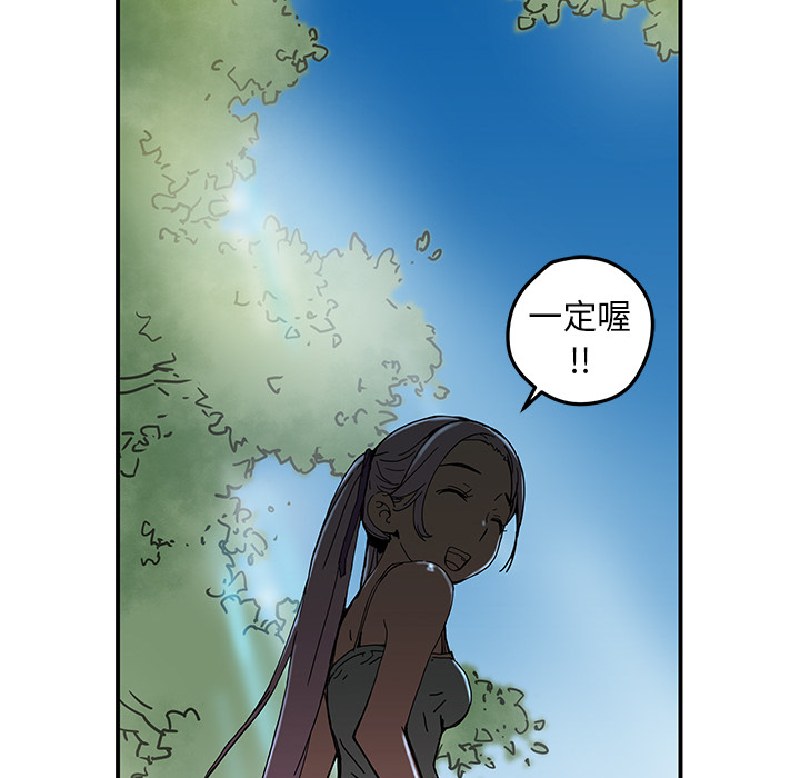 第15話 - 第36张