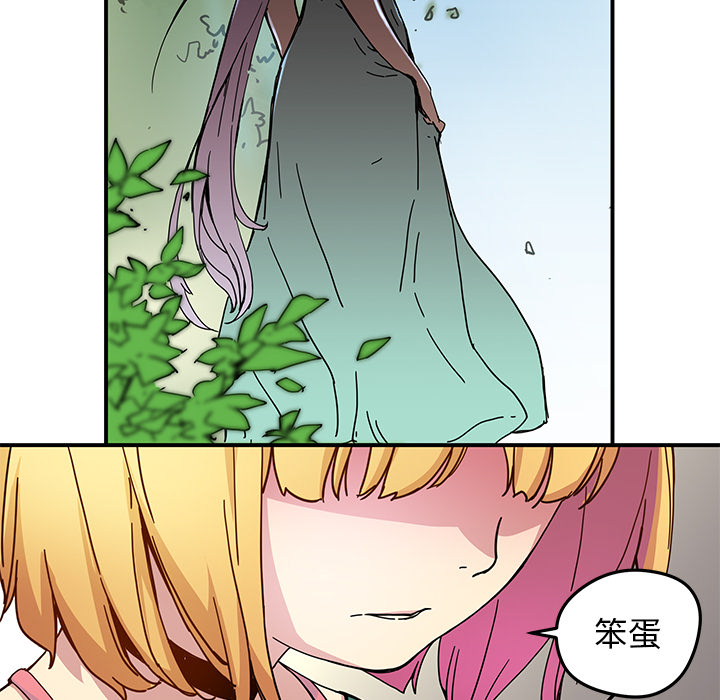 第15話 - 第37张