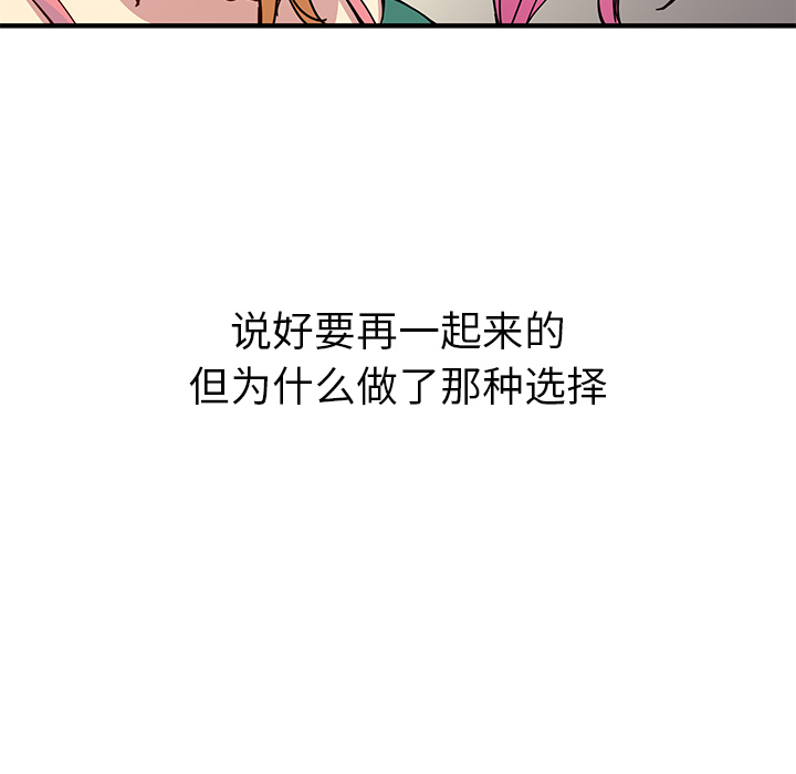 第15話 - 第38张