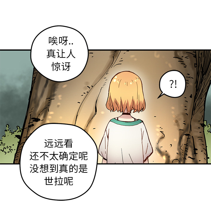第15話 - 第39张