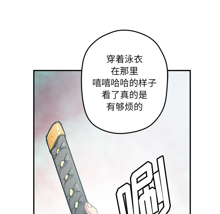 第15話 - 第4张