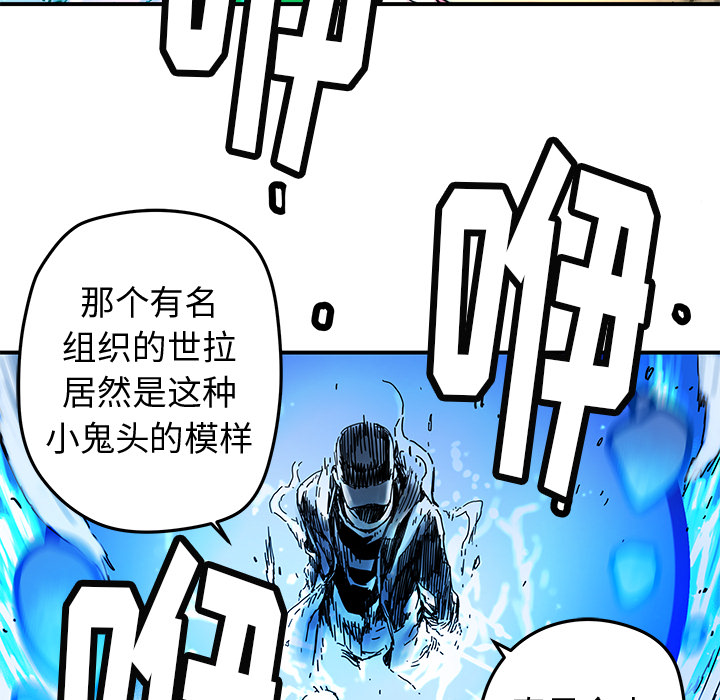 第15話 - 第43张