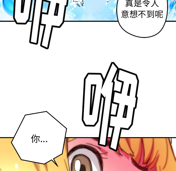 第15話 - 第44张