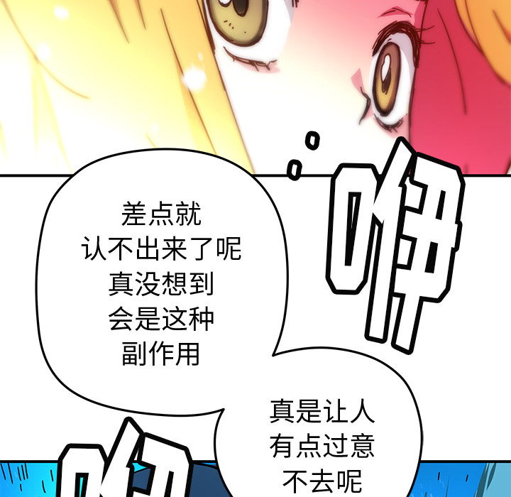 第15話 - 第45张