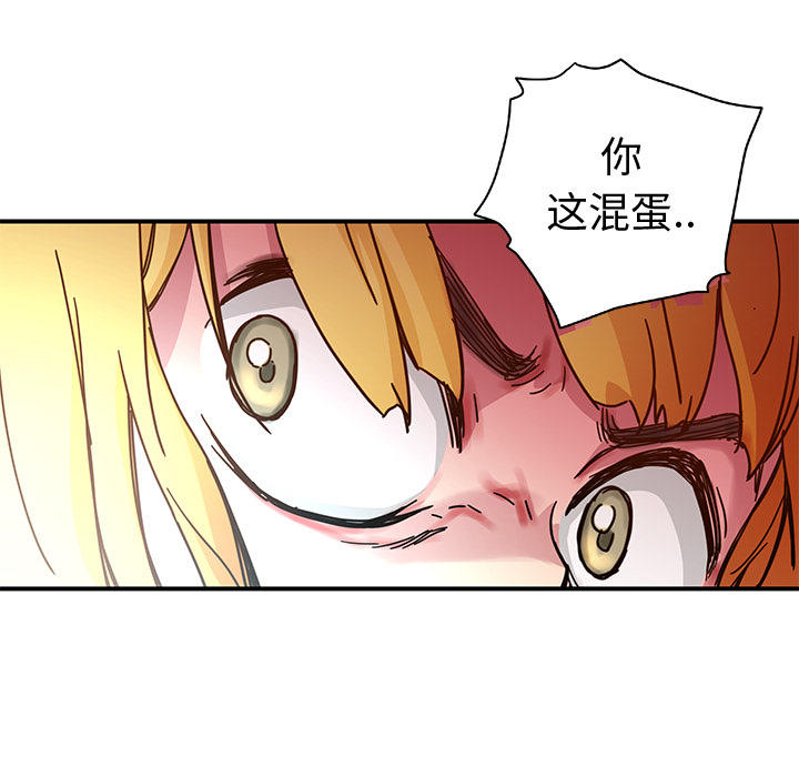 第15話 - 第47张