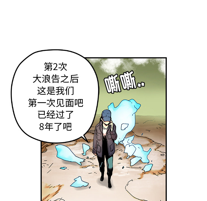 第15話 - 第48张