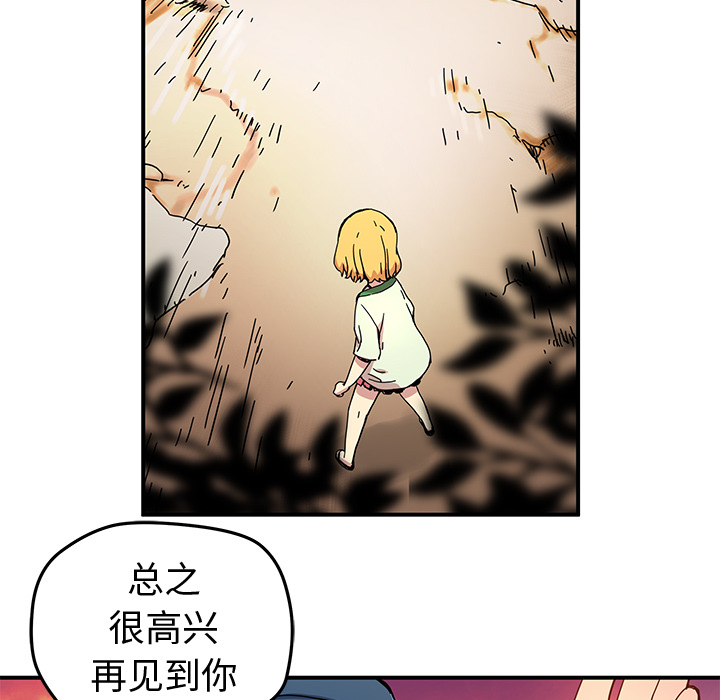 第15話 - 第49张