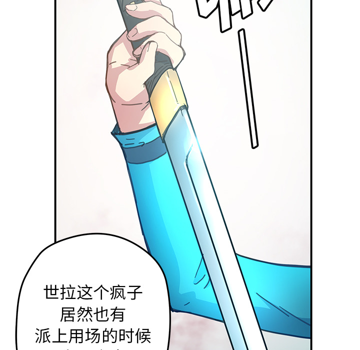 第15話 - 第5张