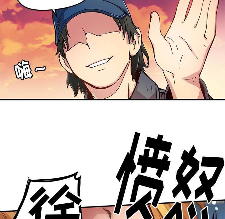 第15話 - 第50张