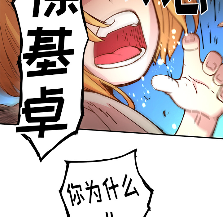 第15話 - 第51张