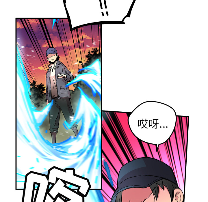 第15話 - 第52张