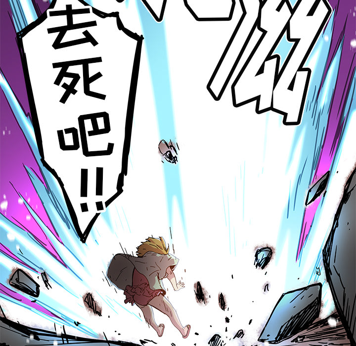 第15話 - 第55张