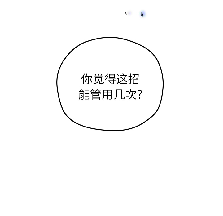 第15話 - 第57张