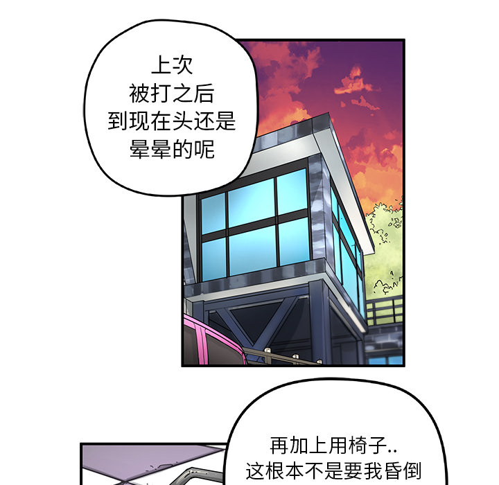 第15話 - 第58张
