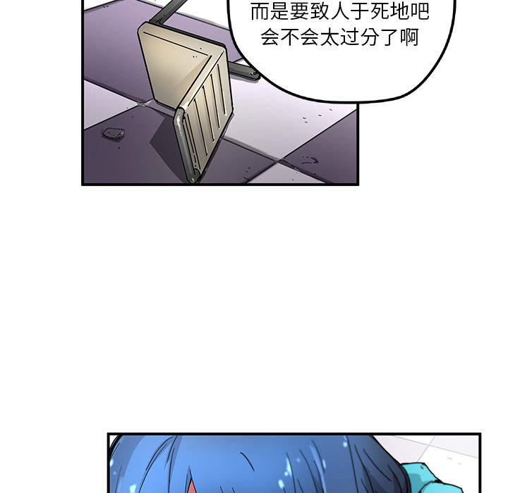 第15話 - 第59张