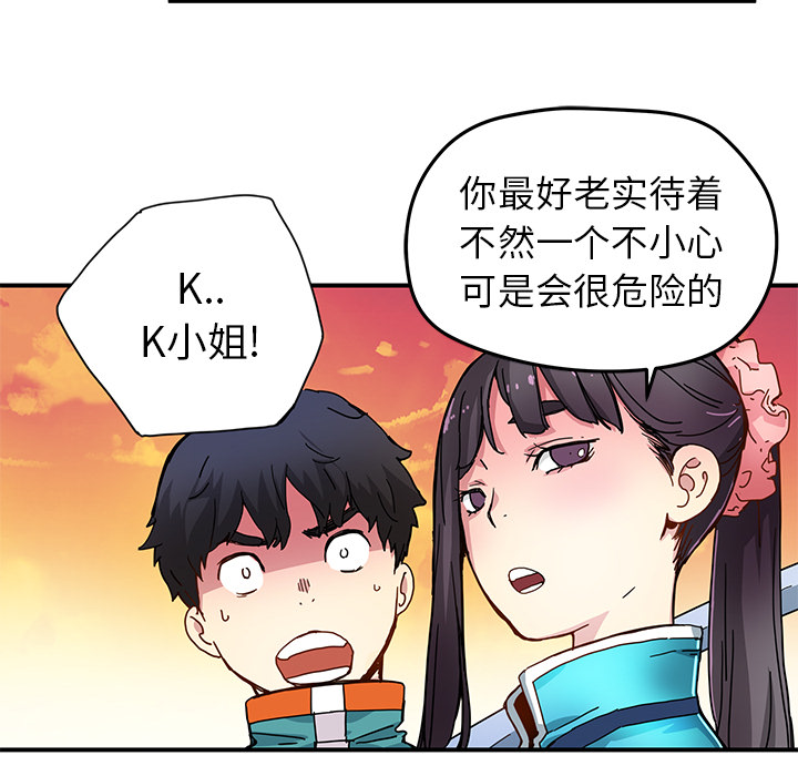 第15話 - 第61张
