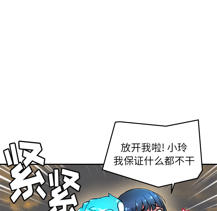 第15話 - 第62张