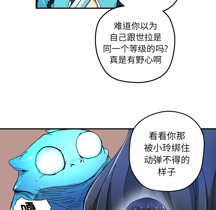 第15話 - 第67张